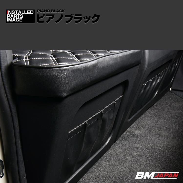 ハイエース 200系 1-8型 2004(H16).8〜 ワイド車用 セカンド