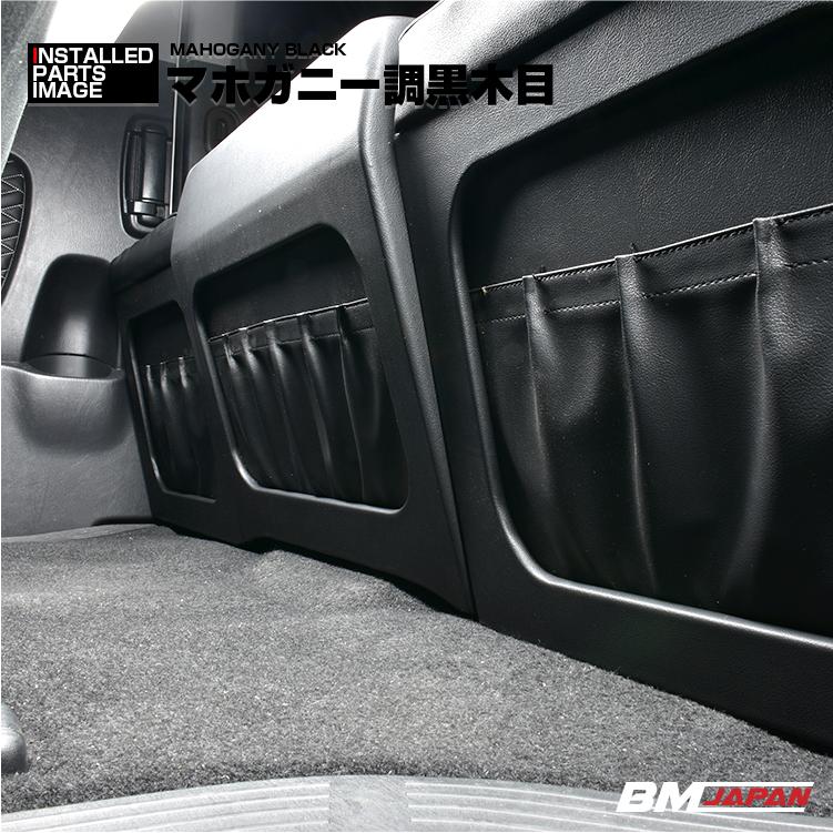 ハイエース 200系 1-8型 2004(H16).8〜 ワイド車用 セカンド