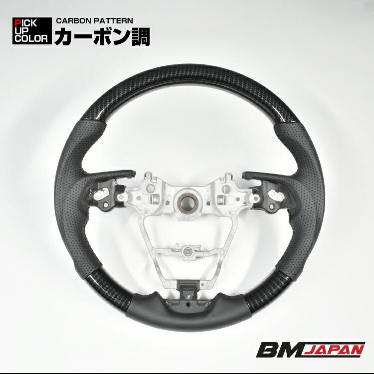ハリアー 80系 ステアリング ハンドル MXUA/AXUH80/85 ガングリップ