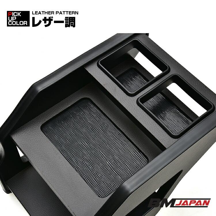 ハイエース 200系 1-8型 2004(H16).8〜 標準/ワイド センター ハイエース 200系 1-8型 2004(H16).8〜 標準/ワイド センター