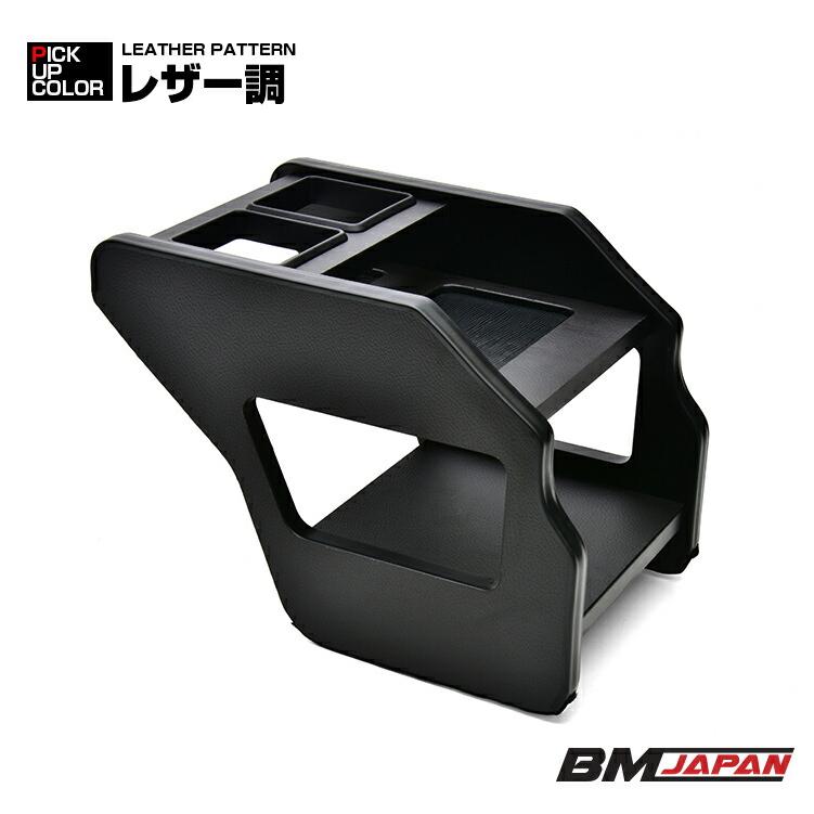 ハイエース 200系 1-8型 2004(H16).8〜 標準/ワイド センター ハイエース 200系 1-8型 2004(H16).8〜 標準/ワイド センター