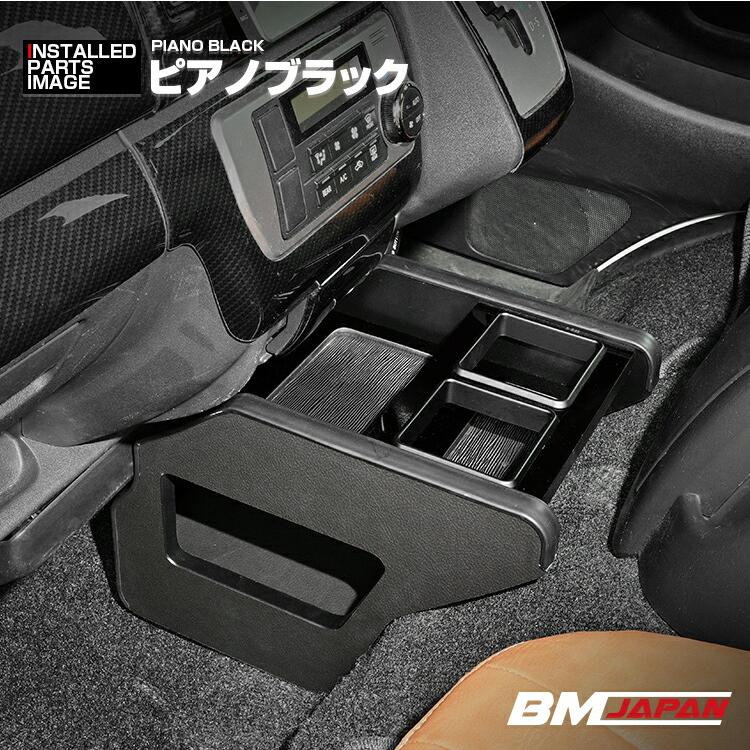ハイエース 200系 1-8型 2004(H16).8〜 標準/ワイド センター ハイエース 200系 1-8型 2004(H16).8〜 標準/ワイド センター