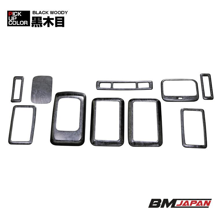 ハイエース 200系 1型〜8型 2004(H16).8 - 2026(R8).1 標準 ワイド