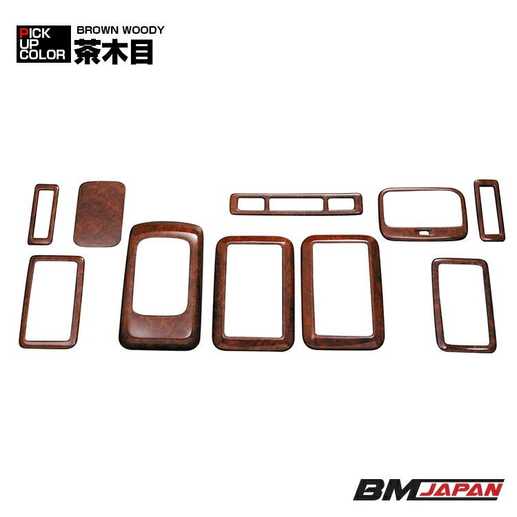 ハイエース 200系 1型〜8型 2004(H16).8 - 2026(R8).1 標準 ワイド