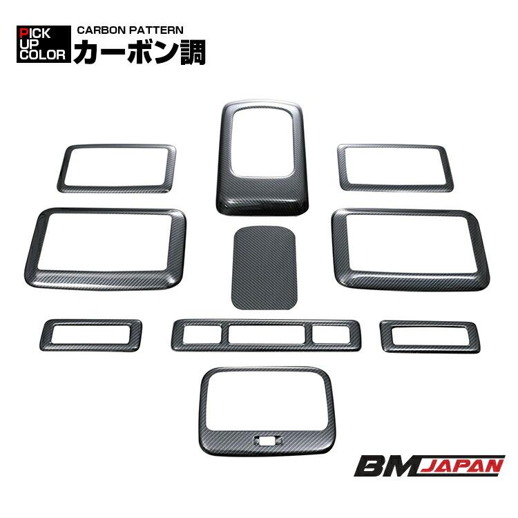 ハイエース 200系 1型〜8型 2004(H16).8 - 2026(R8).1 標準 ワイド