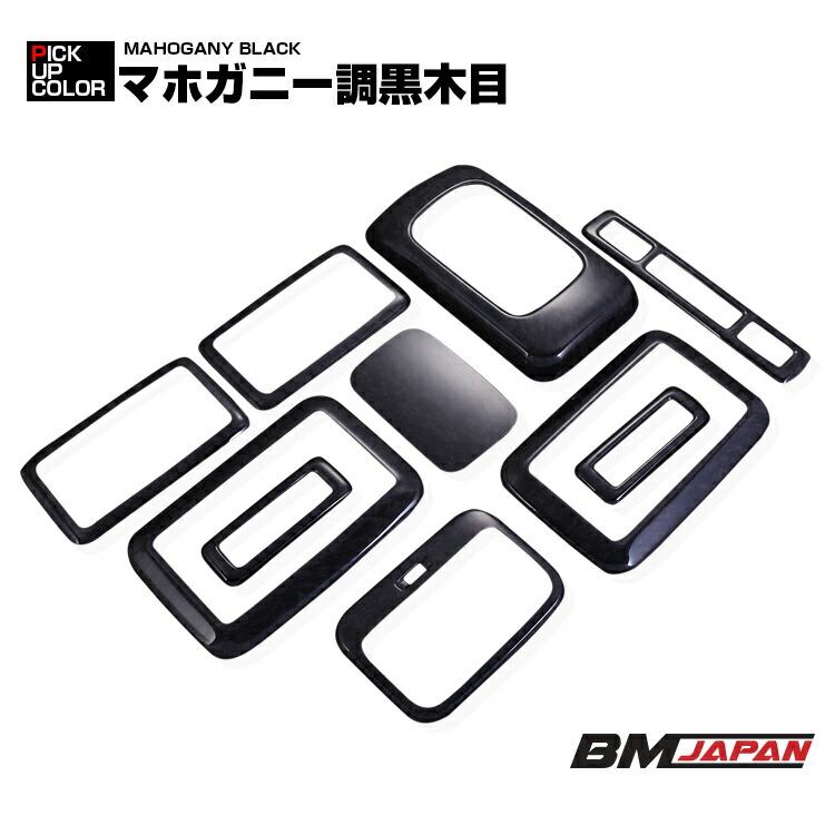 ハイエース 200系 1型〜8型 2004(H16).8 - 2026(R8).1 標準 ワイド
