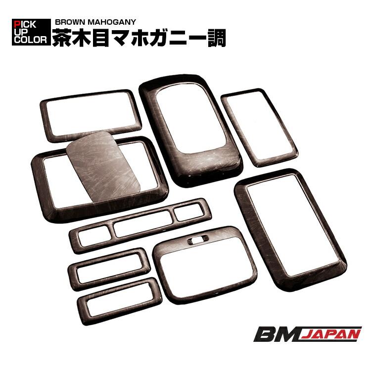 ハイエース 200系 1型〜8型 2004(H16).8 - 2026(R8).1 標準 ワイド