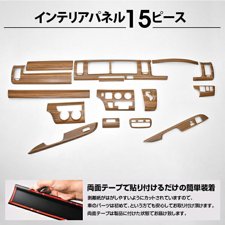 ハイエース 200系 1型 2型 3型 2004(H16).8 - 2013(H25).11 