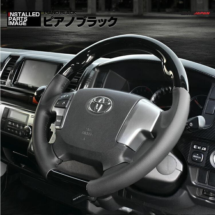 ハイエース 200系 4-8型 2013(H25).12〜2026(R8).1 ステアリング ガン
