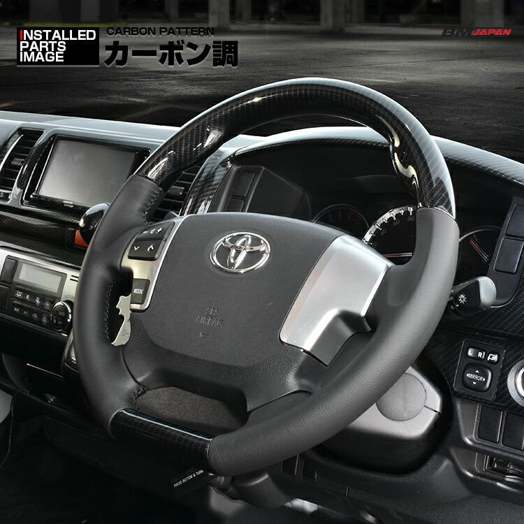 ハイエース 200系 4-8型 2013(H25).12〜2026(R8).1 ステアリング ガン