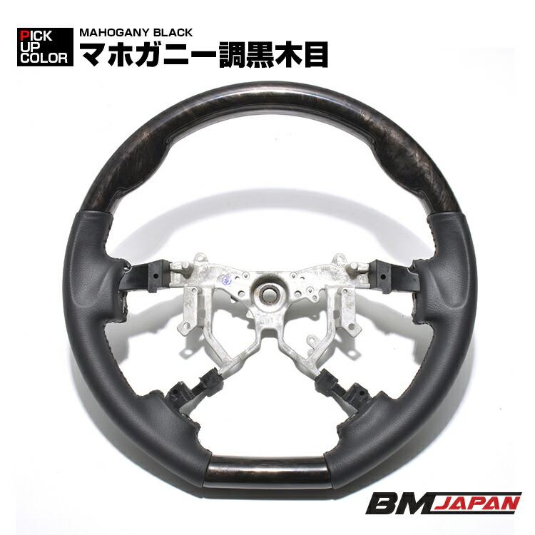 ハイエース 200系 4-8型 2013(H25).12〜2026(R8).1 ステアリング ガン