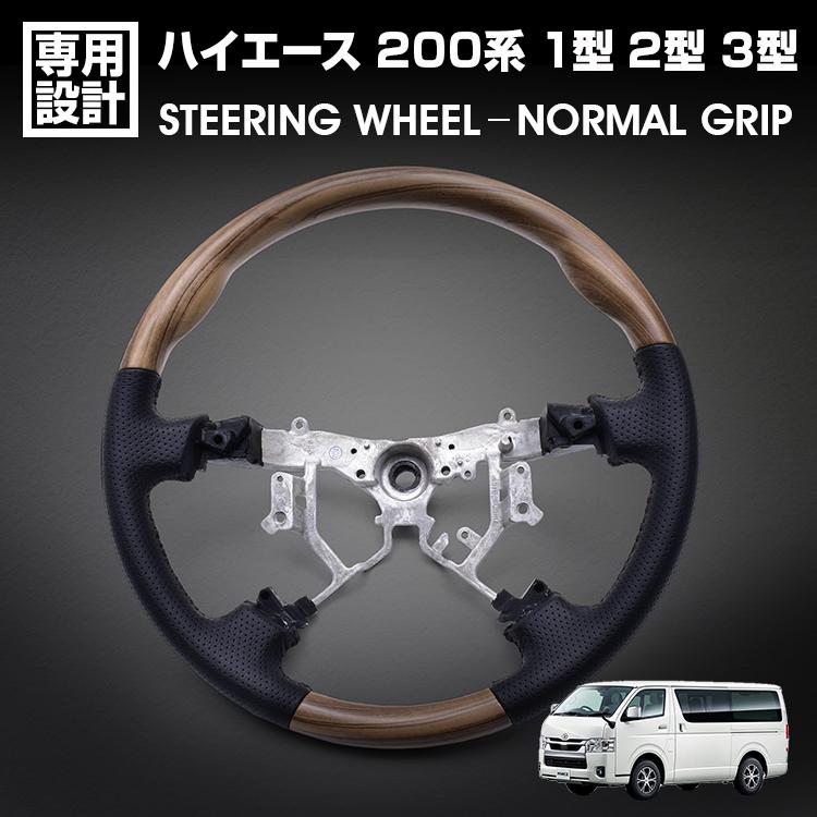 ハイエース 200系 1型 2型 3型 2005(H17).1〜2013(H25).11