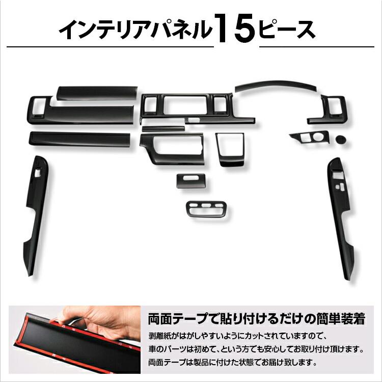 ハイエース 200系 4型 5型 6型 7型 8型 2013(H25).12〜2026(R8).1