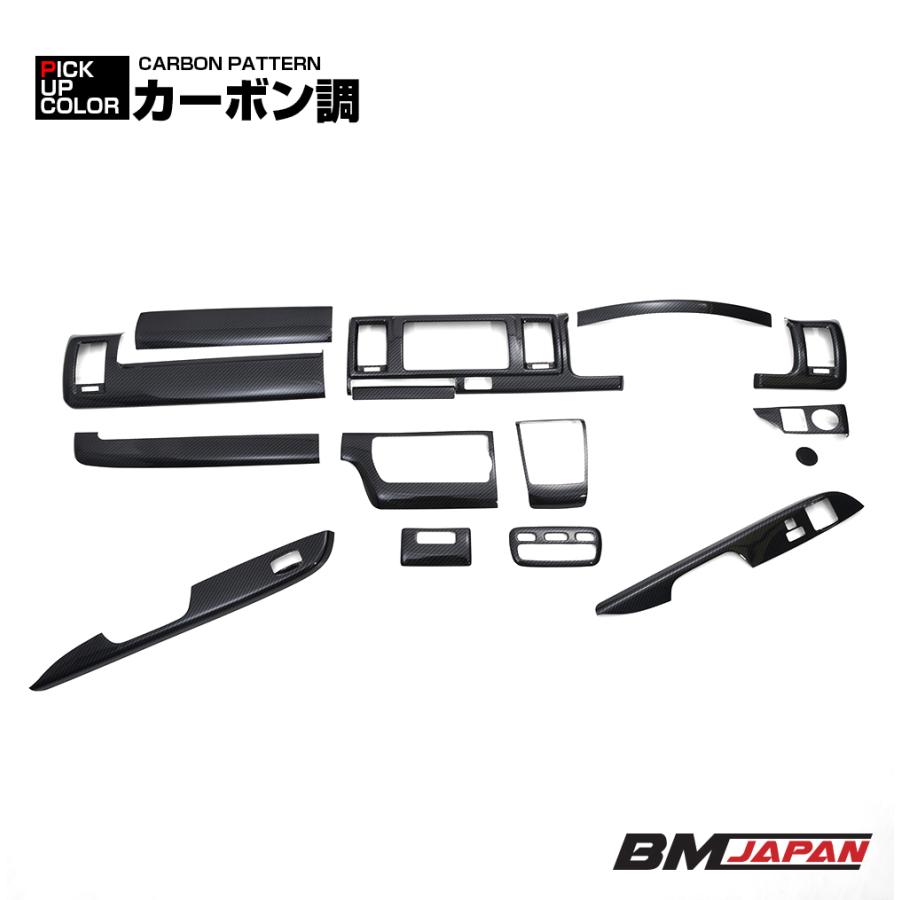 ハイエース 200系 4型 5型 6型 7型 8型 2013(H25).12〜2026(R8).1