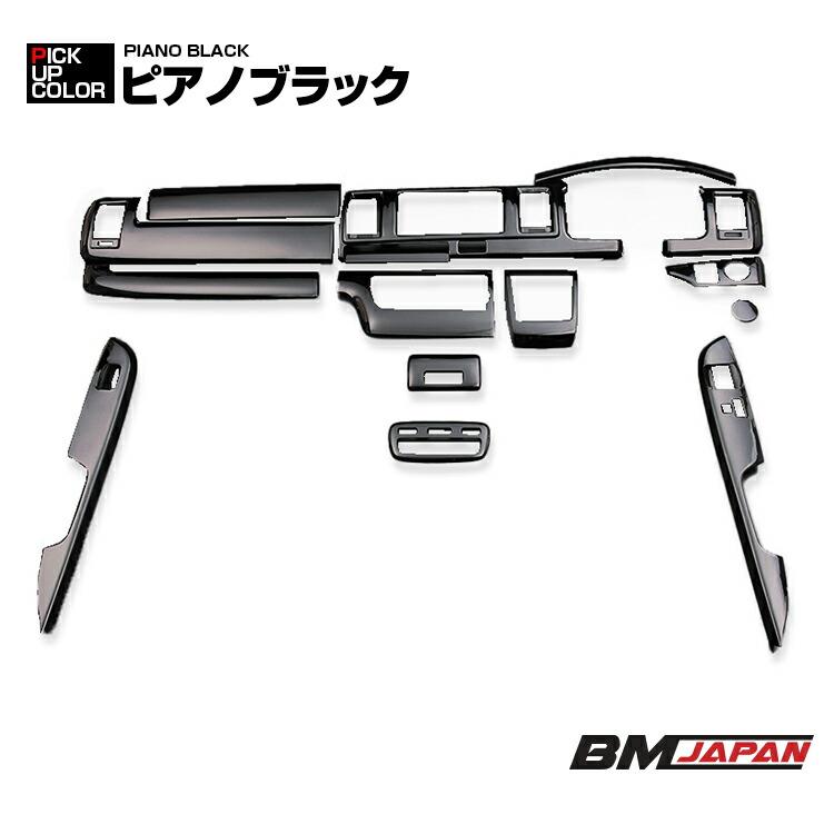 ハイエース 200系 4型 5型 6型 7型 8型 2013(H25).12〜2026(R8).1