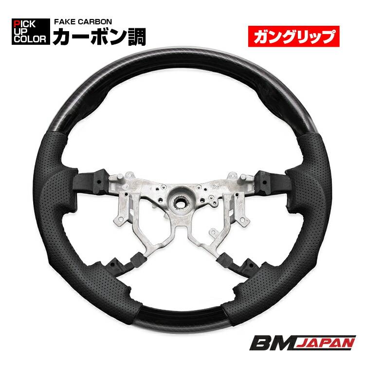 ハイエース 200系 4型-8型 2013(H25).12〜2026(R8).1 ステアリング