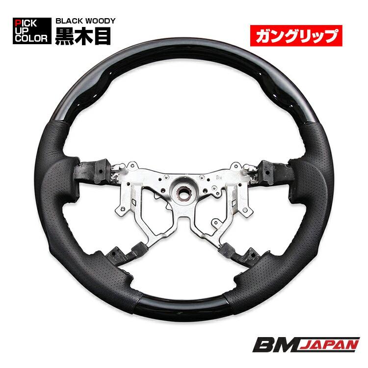ハイエース 200系 4型-8型 2013(H25).12〜2026(R8).1 ステアリング 