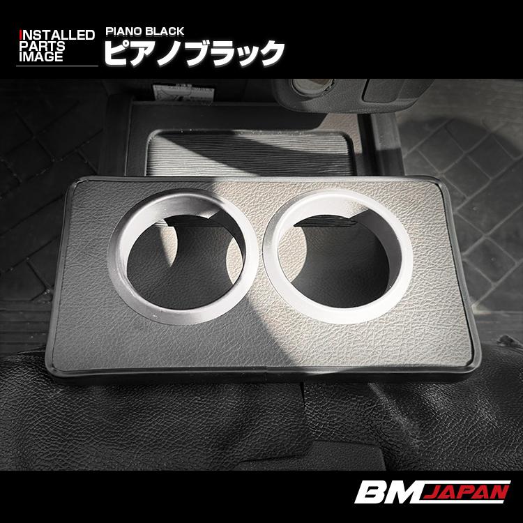 ハイゼット カーゴ アトレー S321 センターコンソールボックス