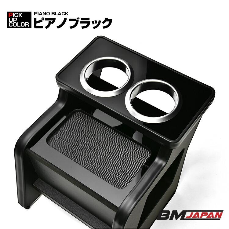 ハイゼット カーゴ アトレー S321 センターコンソールボックス