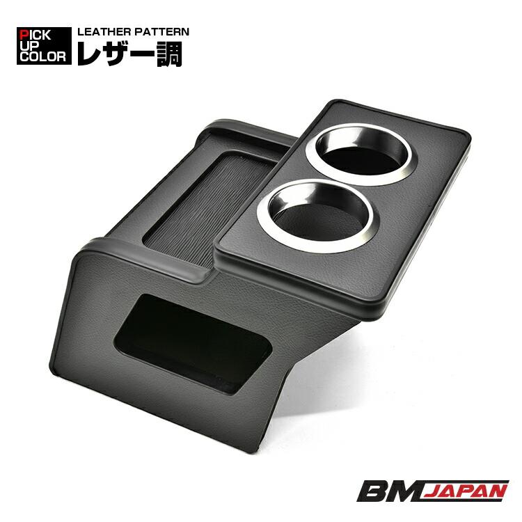 ハイゼット カーゴ アトレー S321 センターコンソールボックス