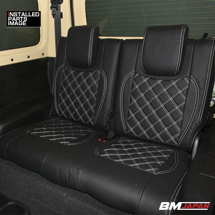 ジムニー JB64 シエラ JB74 シートカバー LANBO 1列目 2列目セット