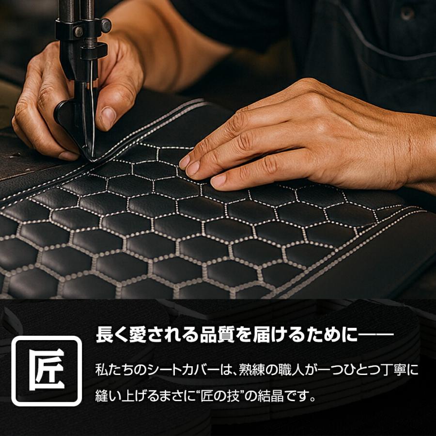 ジムニー ノマド JC74 シートカバー 2025(R7).4〜 1〜2列目セット 