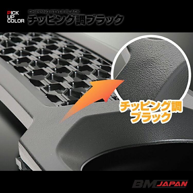 ジムニー JB64 シエラ JB74 2018(H30).7 - フロントグリル ジムニー JB64 シエラ JB74 2018(H30).7 - フロントグリル