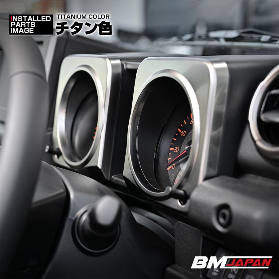 ジムニー シエラ JB64 JB74 2018(H30).7 - ノマド JC74 2025(R7).4