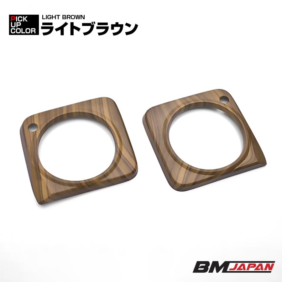 ジムニー JB64 シエラ JB74 ノマド JC74 メーターパネル 茶木目 ピアノ