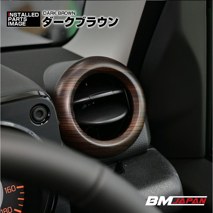 ジムニー シエラ JB64 JB74 2018(H30).7〜 ノマド JC74 2025(R7).4