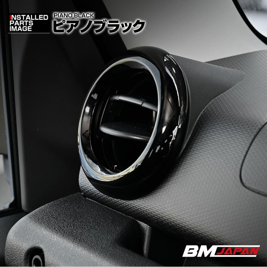 ジムニー JB64 シエラ JB74 2018(H30).7〜 ノマド JC74 2025(R7).4