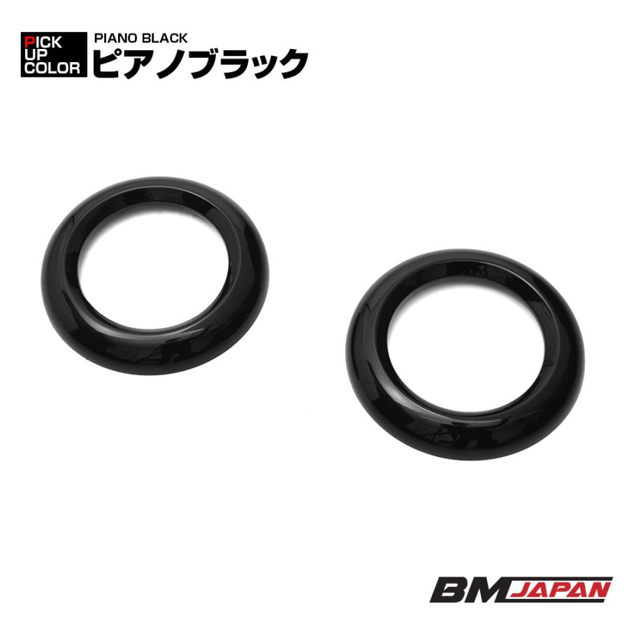 ジムニー JB64 シエラ JB74 ノマド JC74 エアコンリング ピアノ