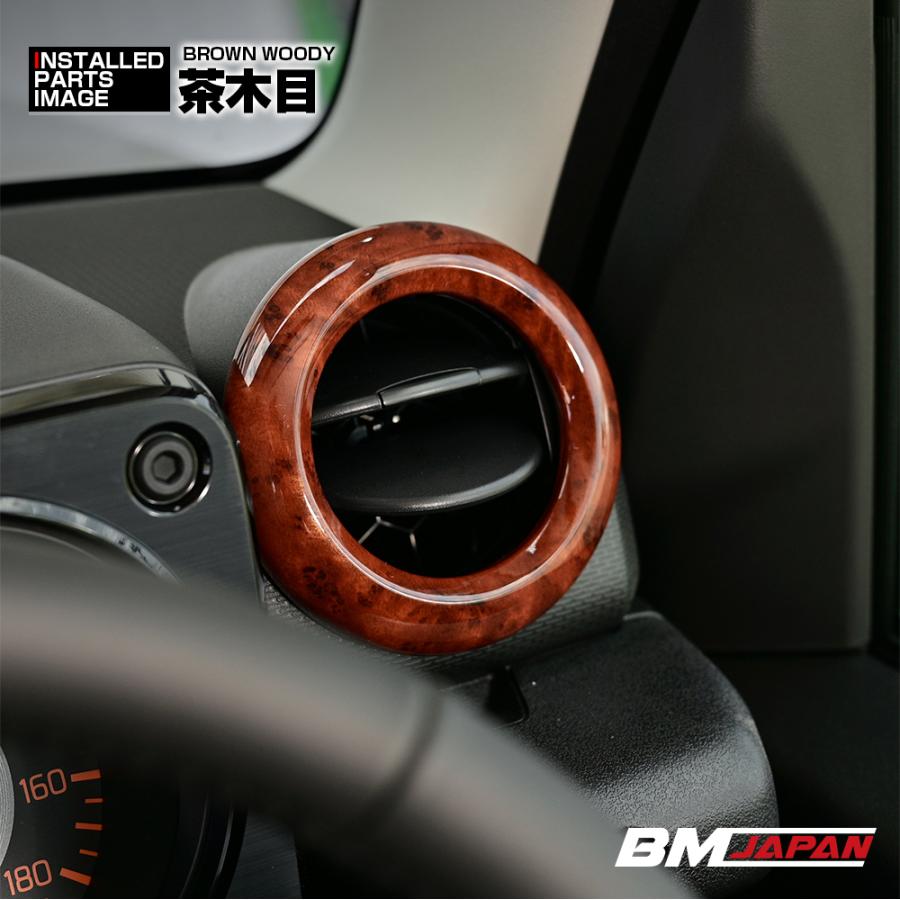 ジムニー シエラ JB64 JB74 2018(H30).7〜 ノマド JC74 2025(R7).4