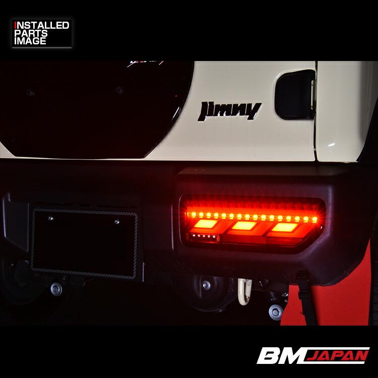 ジムニー シエラ JB64/JB74 LED テールランプ レッドレンズ ジムニー シエラ JB64/JB74 LED テールランプ レッドレンズ
