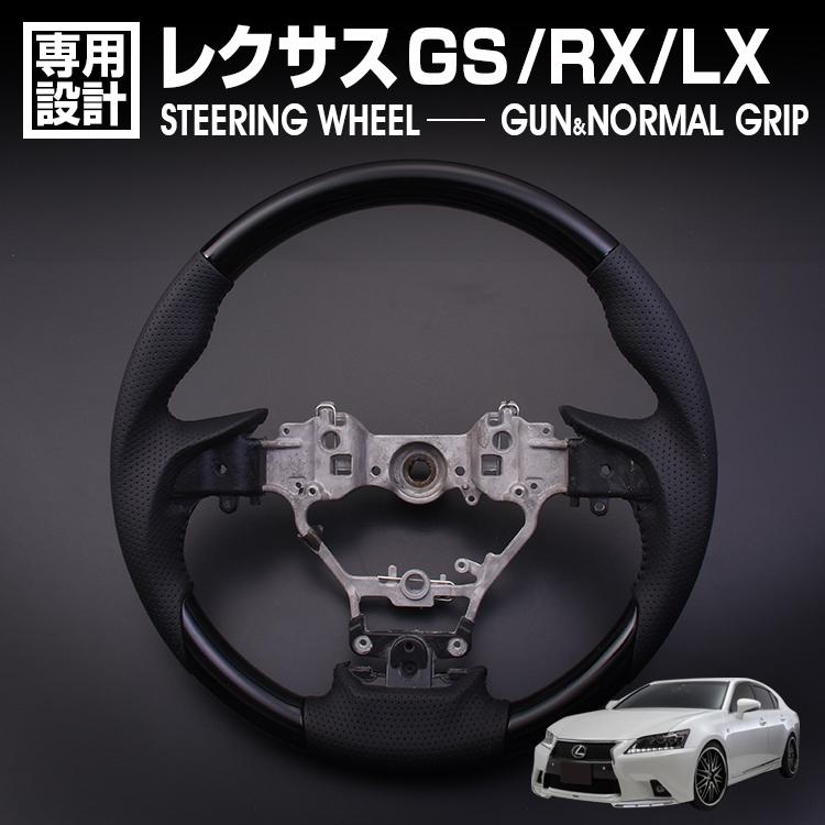 レクサス GS 10系 後期 LX URJ201W RX 20系 ステアリング ノーマル