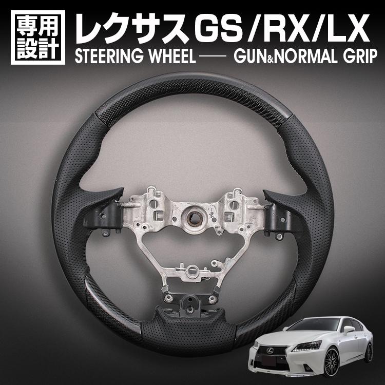 在庫処分セール レクサス GS 10系 後期 LX URJ201W RX 20系 