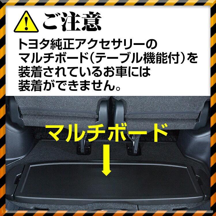 ノア ヴォクシー エスクァイア 80系 フロアマット 3D ラゲッジマット 7