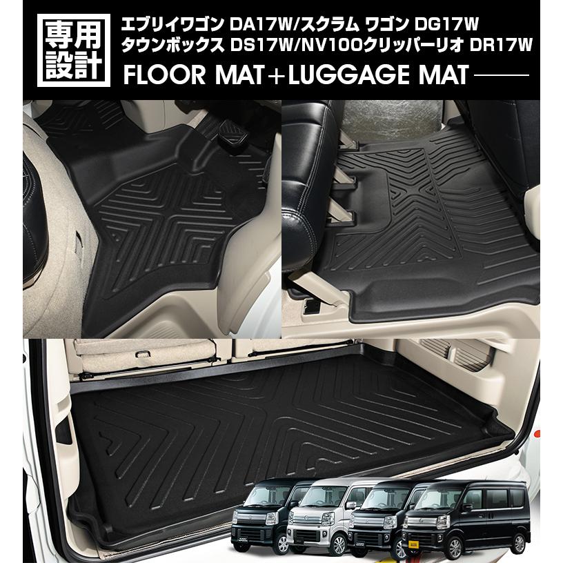 エブリイ ワゴン DA17W 2015(H27).2 - スクラム ワゴン DG17W 3D 