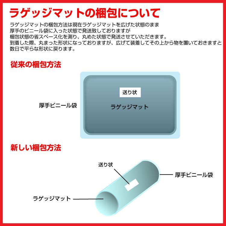 タント LA600 610 フロアマット 3D ラバーマット 1〜2列目用 ブラック