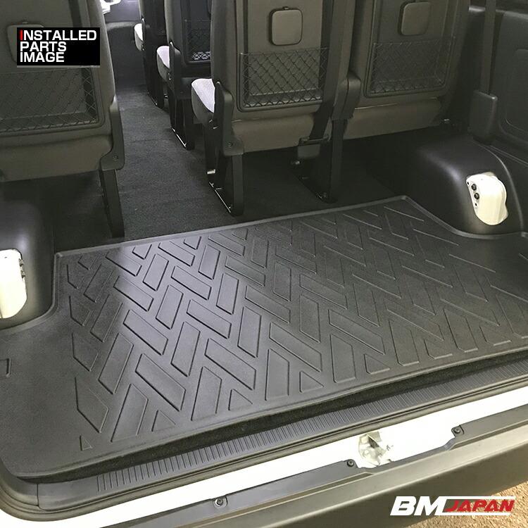 ハイエース 200系 ワイド車 2004(H16).8 - 3D ラゲッジマット ブラック