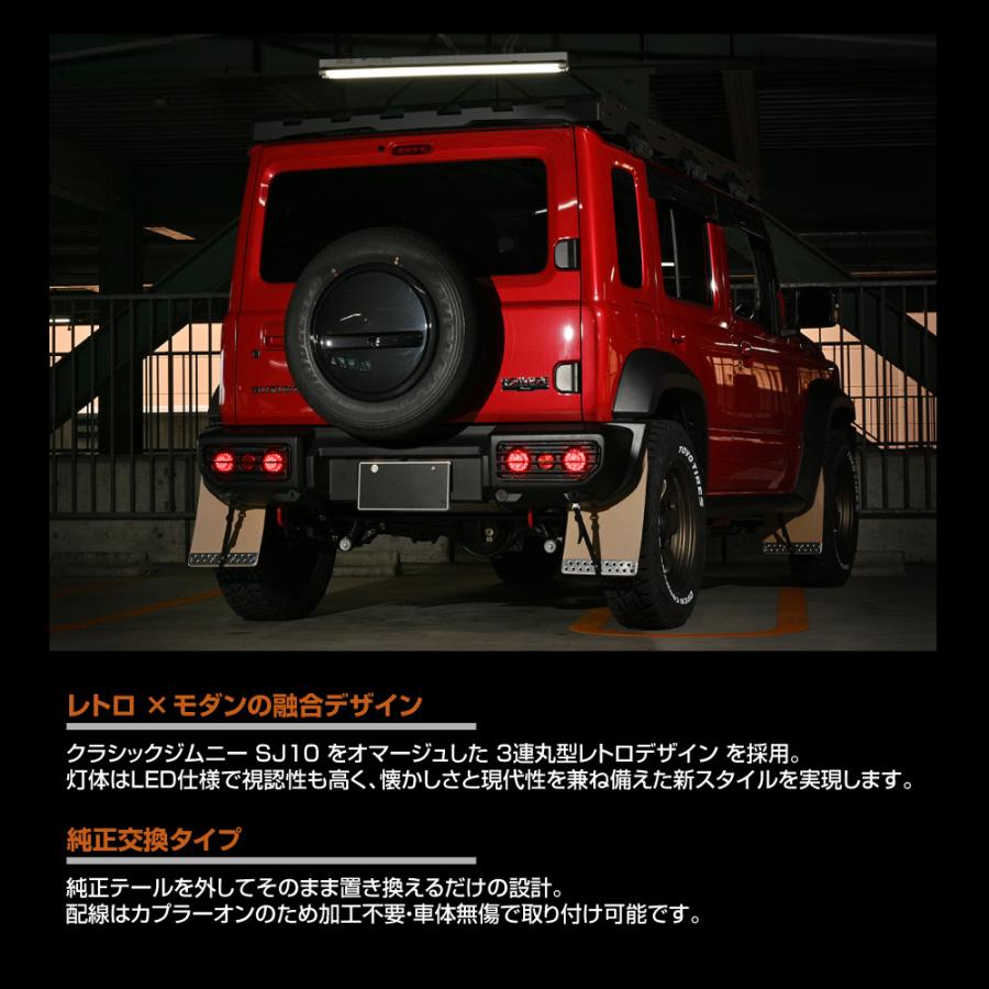 LANBO ジムニー JB64 シエラ JB74 2018(H30).7 - ノマド JC74 2025(R7
