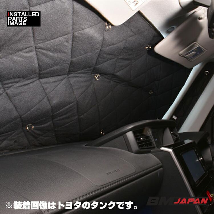 キャラバン NV350 E26 2012(H24).6 - 専用サンシェード 車中泊 1台分 8