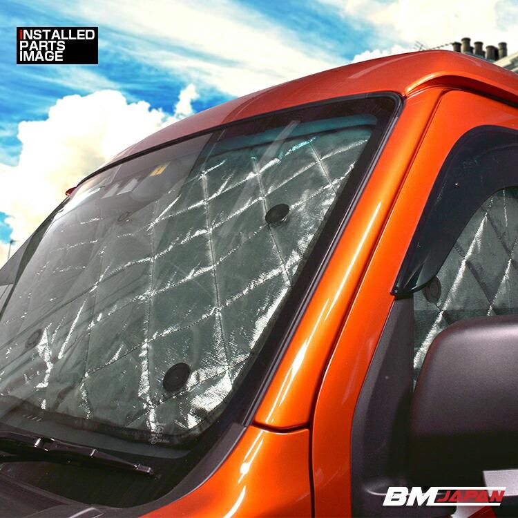 ハイゼットカーゴ S700V S710V 2021(R3).12 - 専用サンシェード 車中泊
