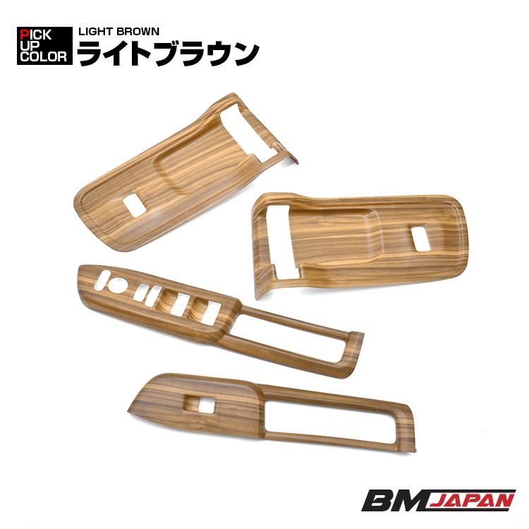 N-BOX JF5/6 2023(R5).10 - インテリアパネル 4ピース 黒木目 ピアノ