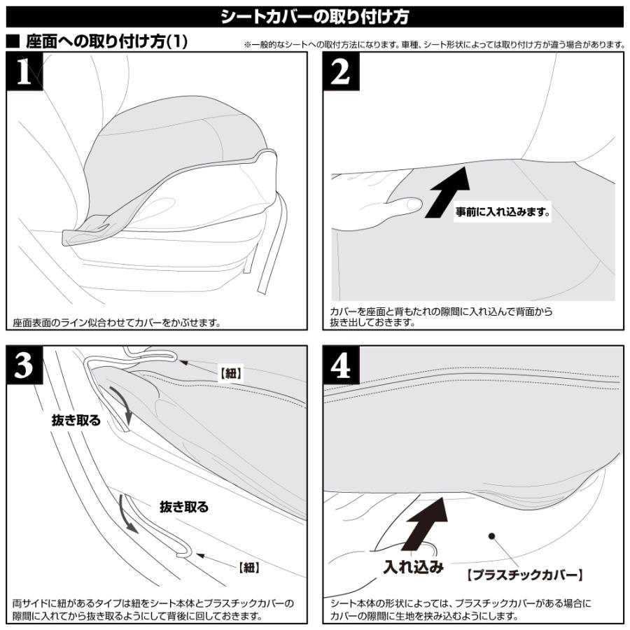 N-VAN JJ1 / JJ2 2018(H30).7 - シートカバー 1列目 2列目セット  1・2列目ヘッドレスト有車 キルトスタイル ブラックレザー ホワイト/ブラックステッチ 内装｜bmjapan｜16