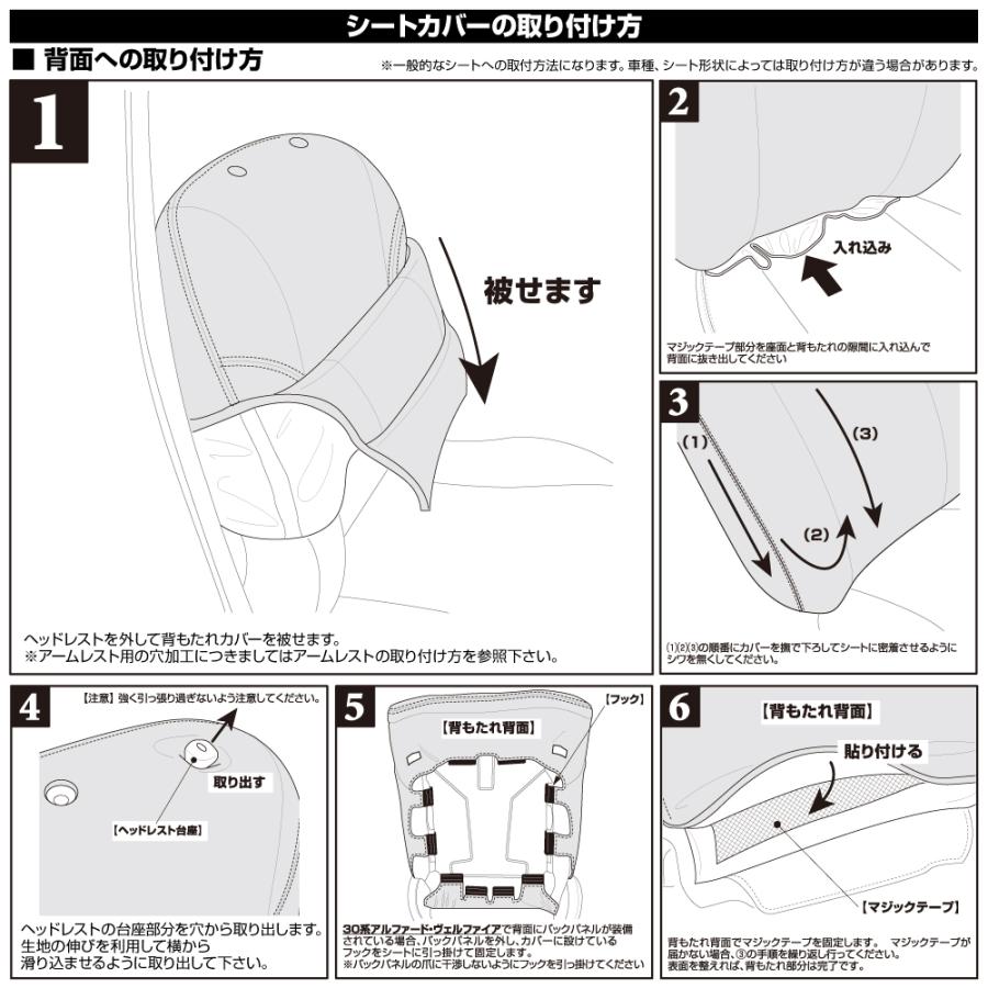 N-VAN JJ1 / JJ2 2018(H30).7 - シートカバー 1列目 2列目セット 1・2 