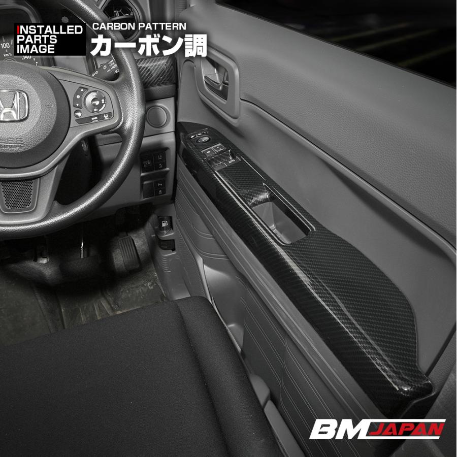 N-VAN JJ1/2 2018(H30).7- パワーウインドウスイッチパネル インテリア