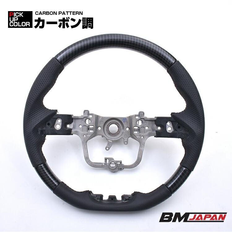 ノア ヴォクシー 90系 ZWR/MZRA 90/95W 2022 (R4) .1 - ステアリング