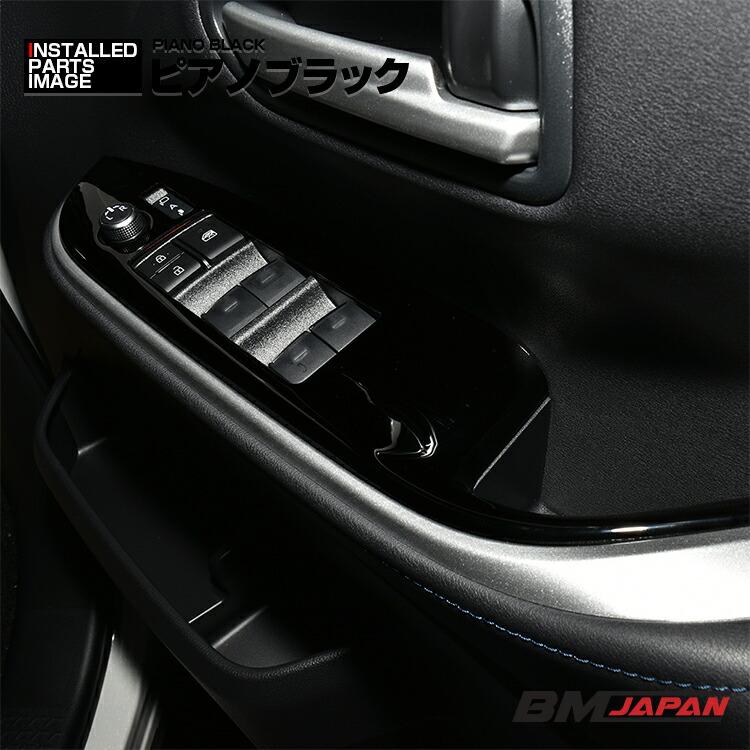 ノア ヴォクシー 90系 インテリアパネル 2ピース 2022(R4).1 - 4色