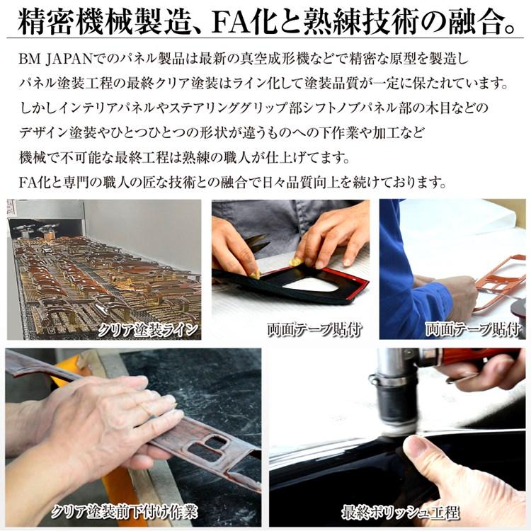 ノア ヴォクシー 80系 2014(H19) - 2021(R3).12 インテリア